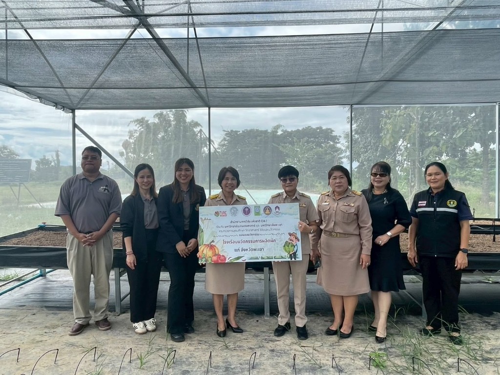 ทีมวิจัยและเจ้าหน้าที่ภายในโรงเรือนนวัตกรรม