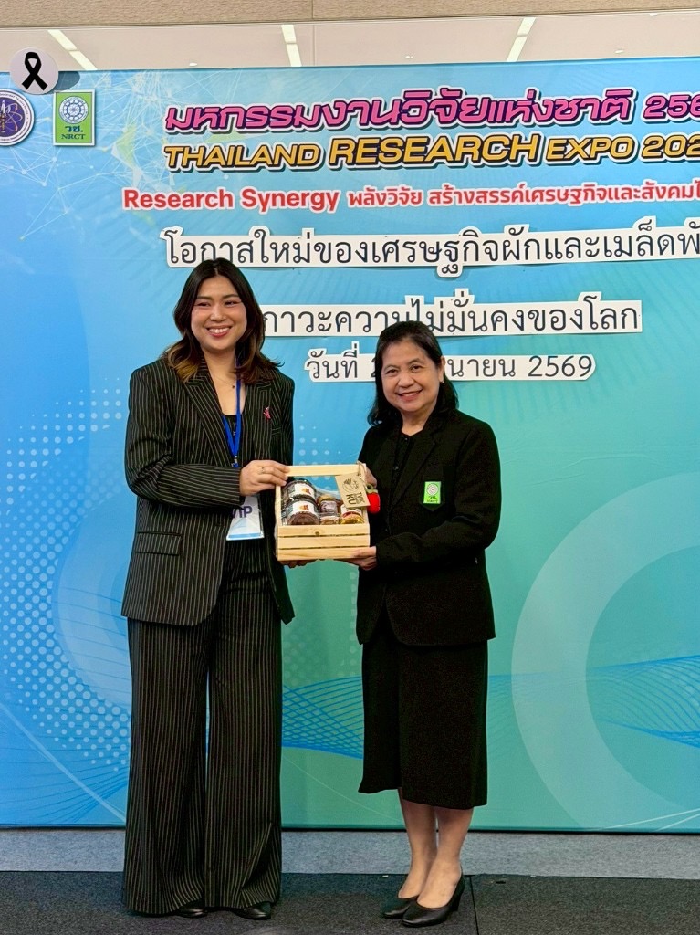 มอบของที่ระลึกจากมหาวิทยาลัยเกษตรศาสตร์ ให้แก่ วช.