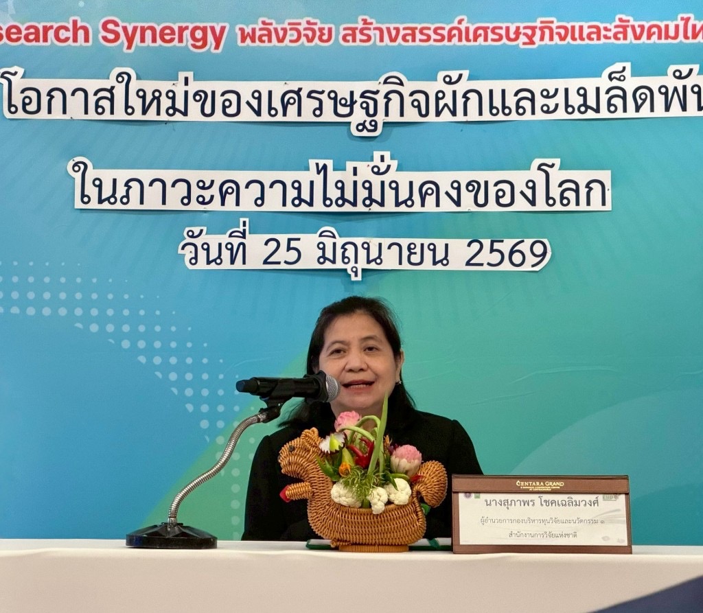 คุณสุภาพร โชคเฉลิมวงศ์ ประธานในพิธีเปิดเสวนา