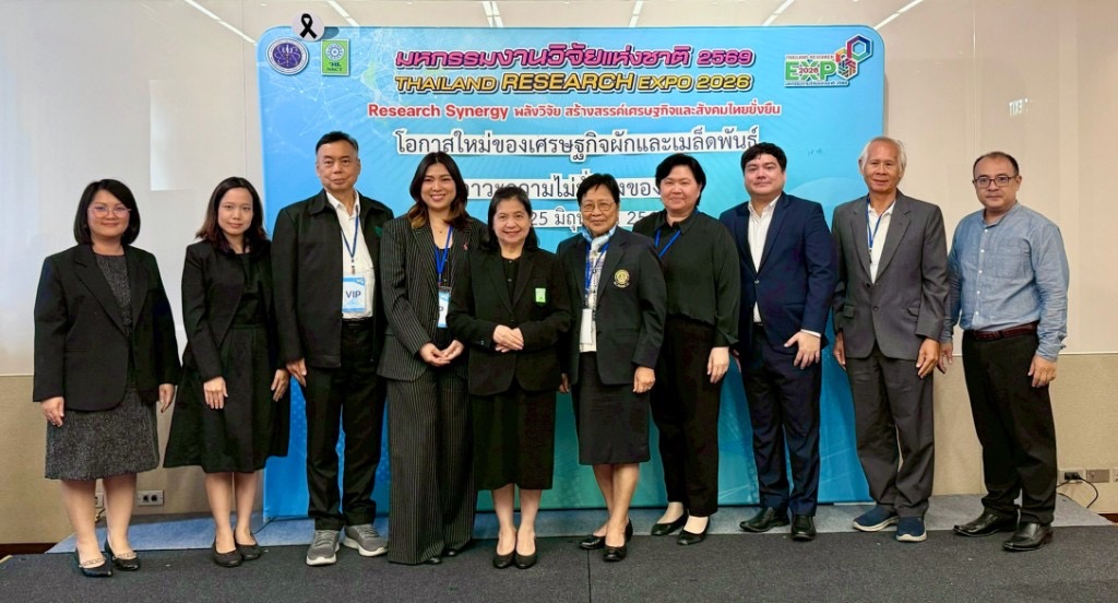 คณะผู้บริหารและผู้ร่วมเสวนา Thailand Research Expo 2026
